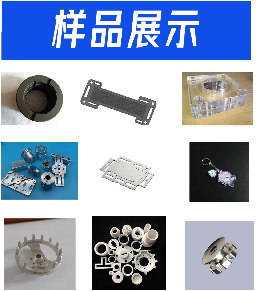 如何根据加工材质选择精雕机